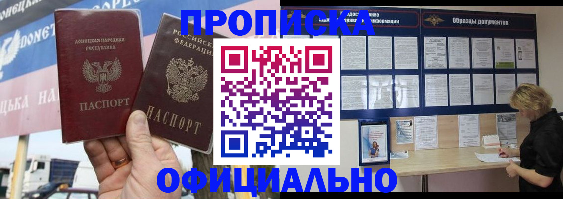 регистрация для школы в Назарово